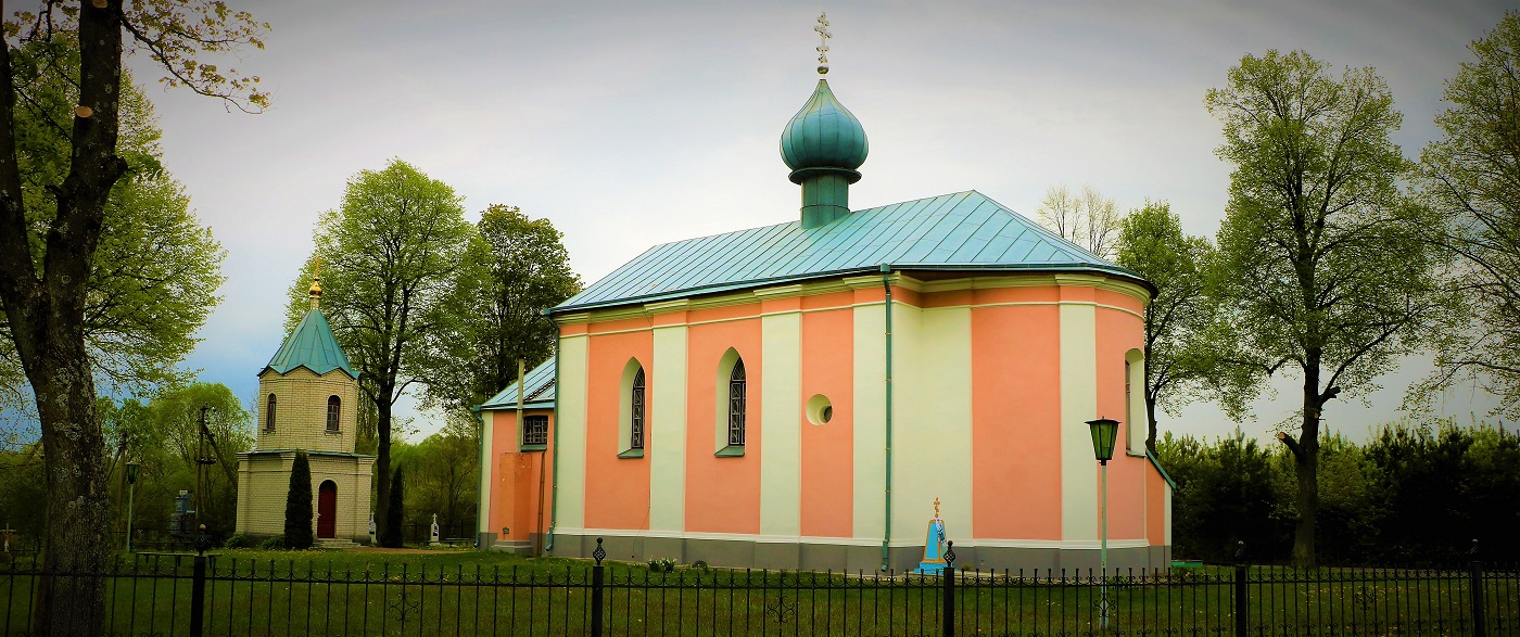 Котельня-Боярская