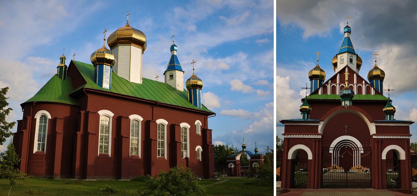 Микашевичи