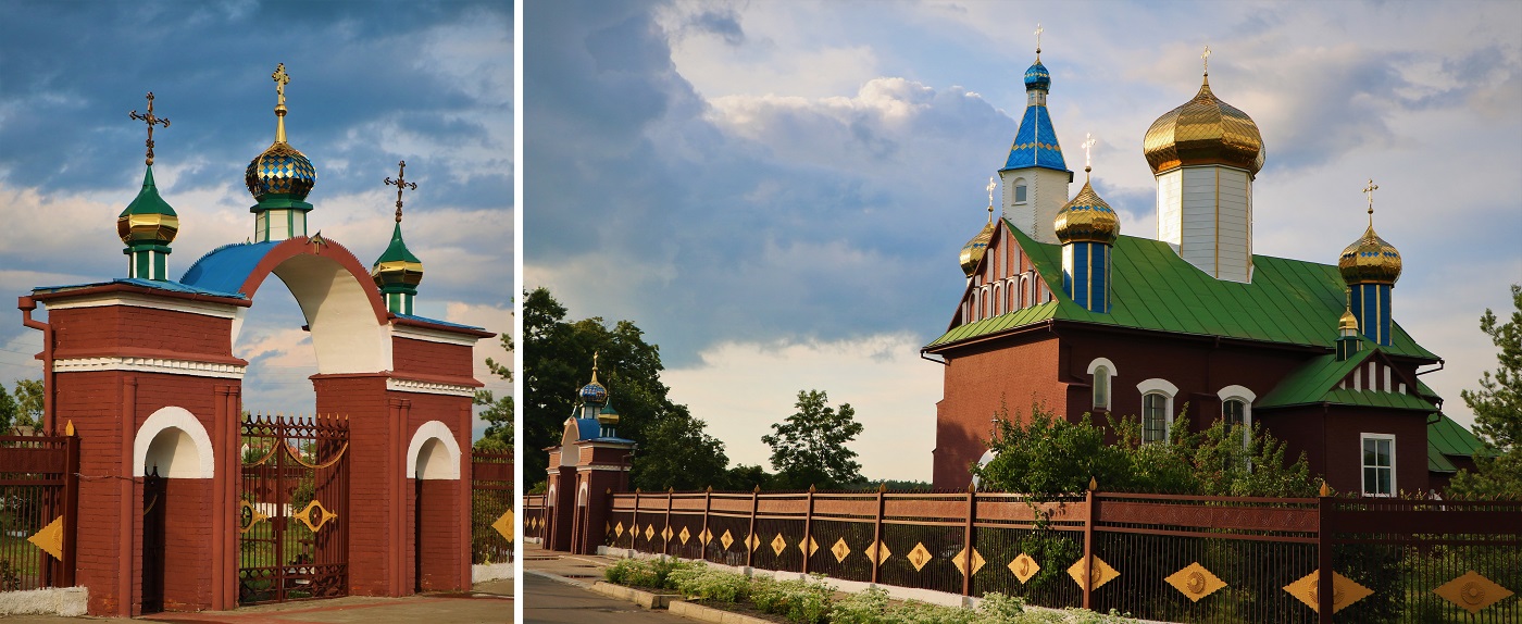 Микашевичи