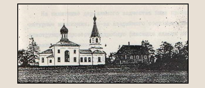 Оранчицы на старых фотографиях