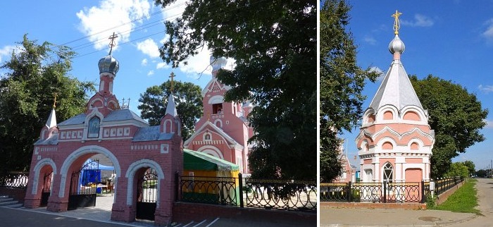 Давид-Городок