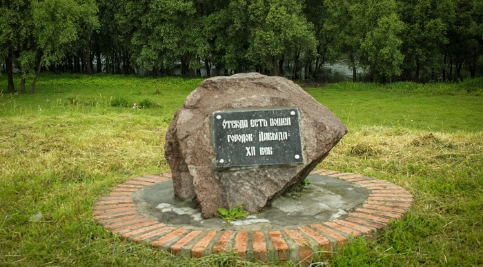 Давид-Городок