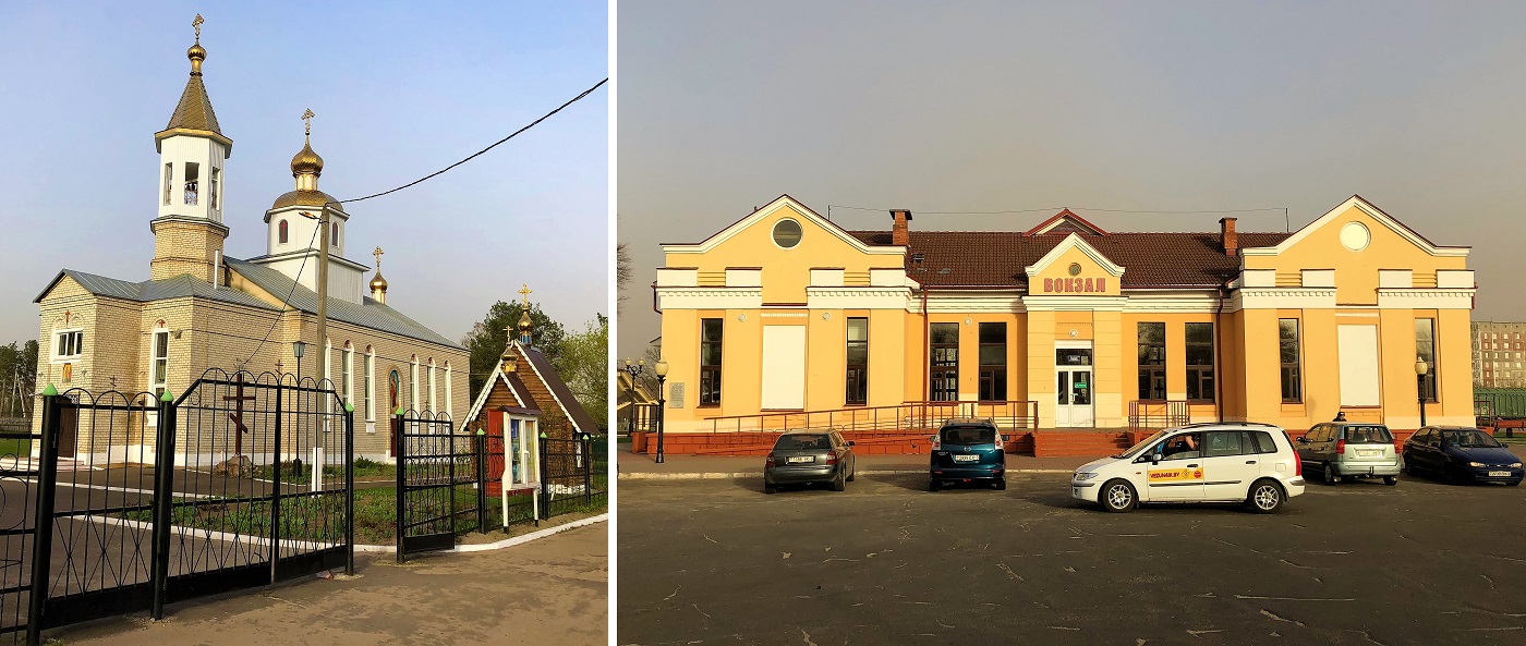 Светлогорск