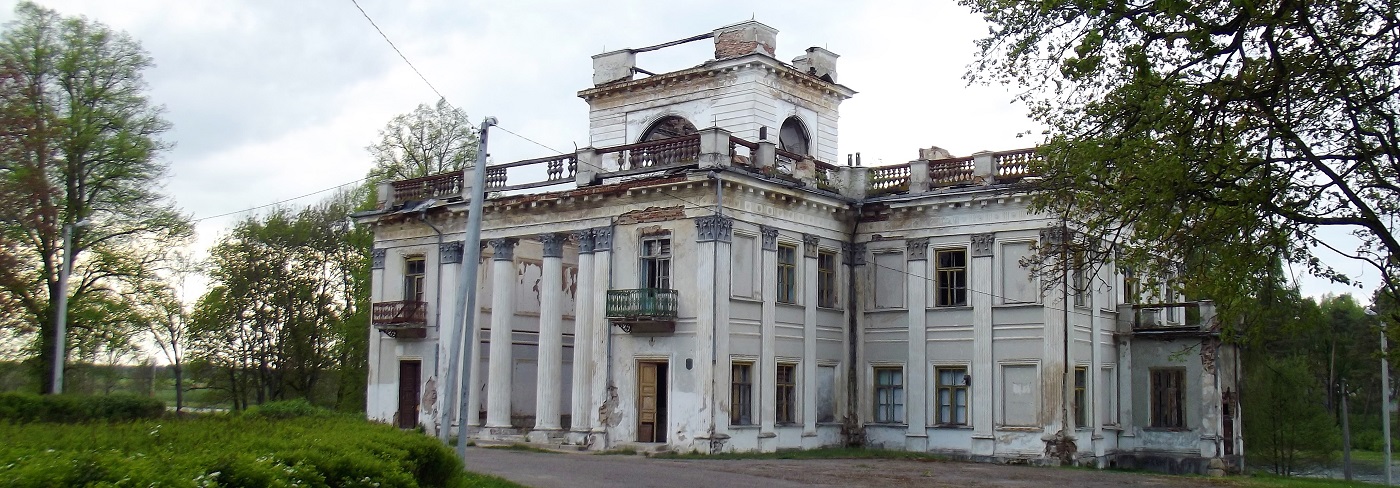 Жемыславль