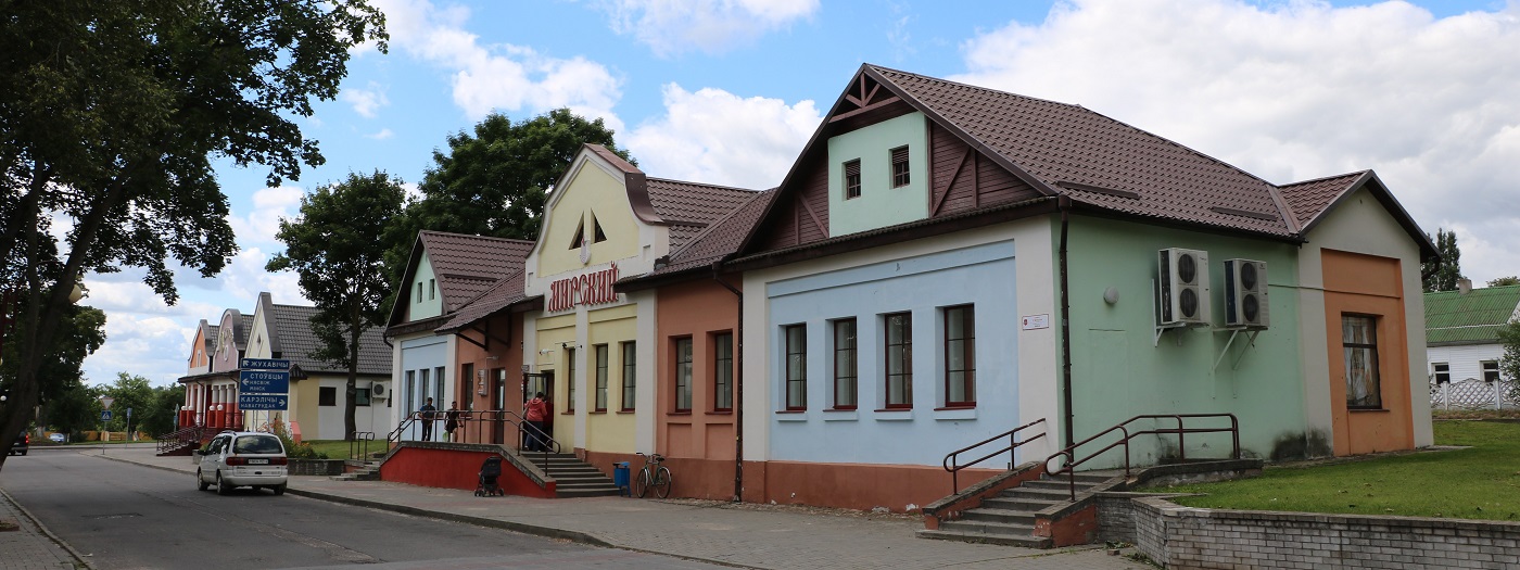 Город Мир, Беларусь