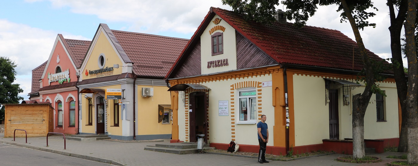 Город Мир, Беларусь