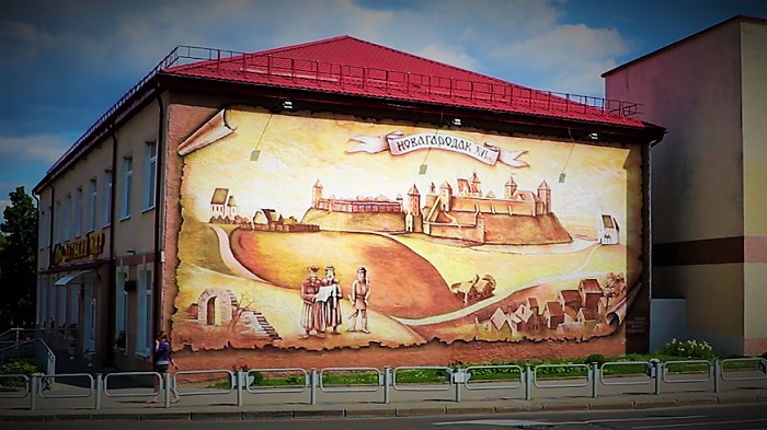 Новогрудок