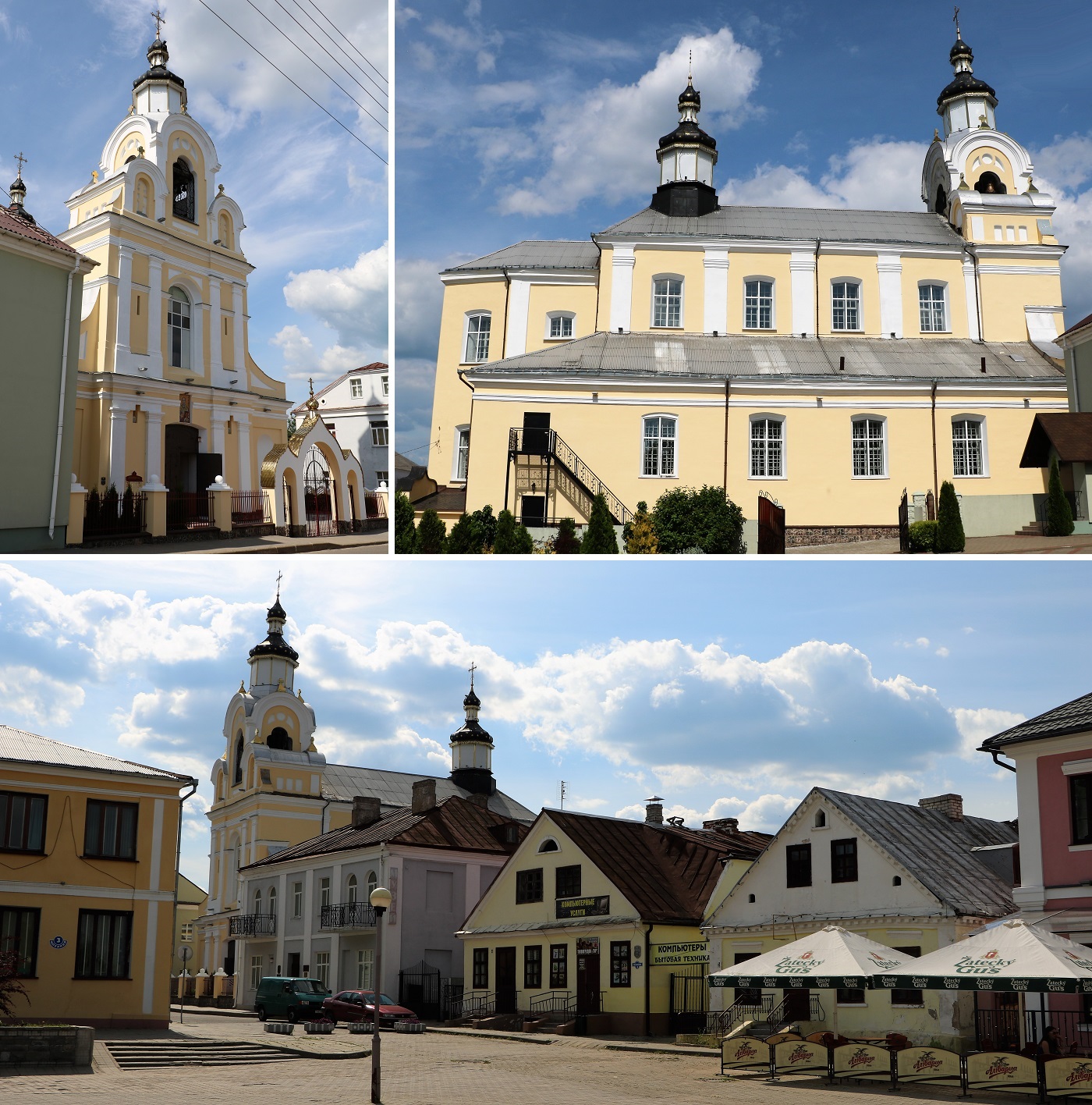 Новогрудок