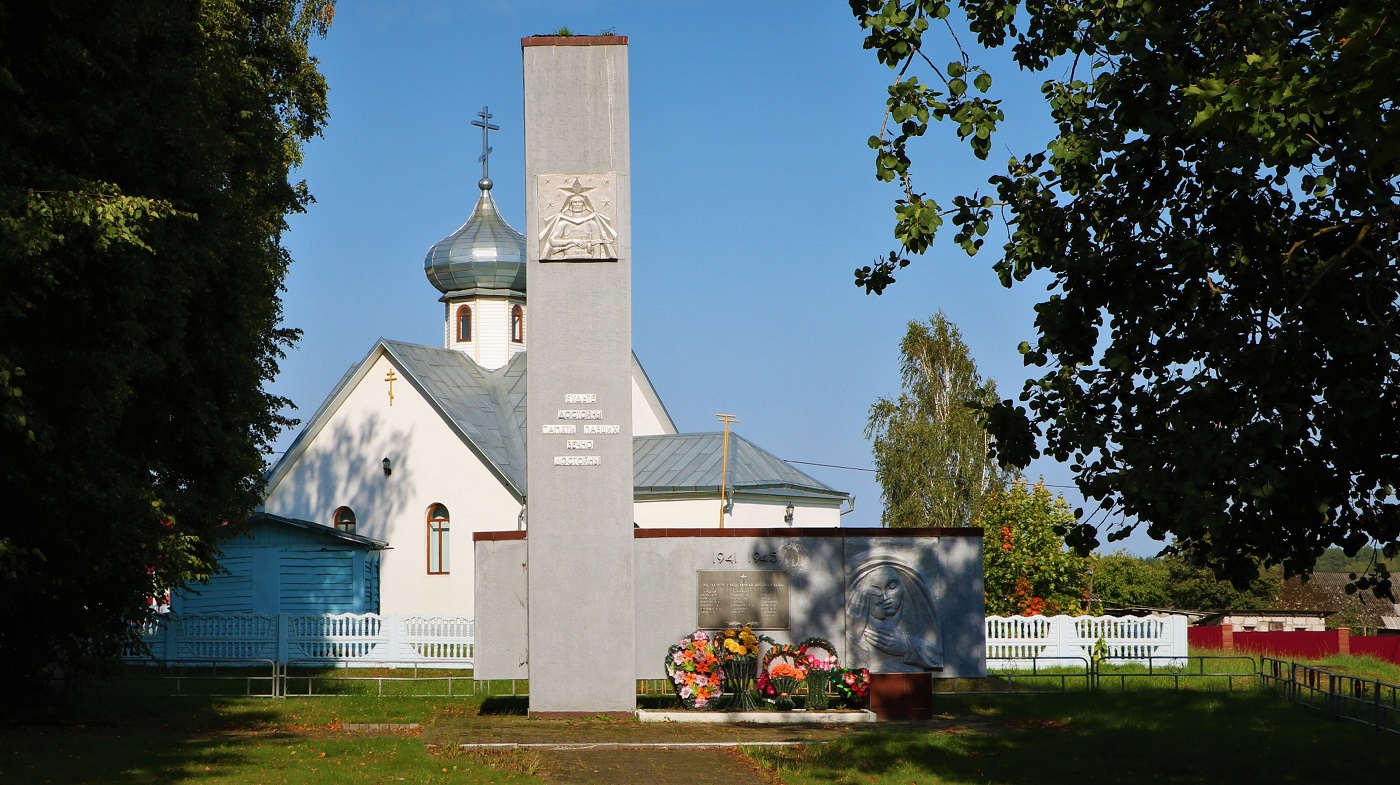 Жодишки