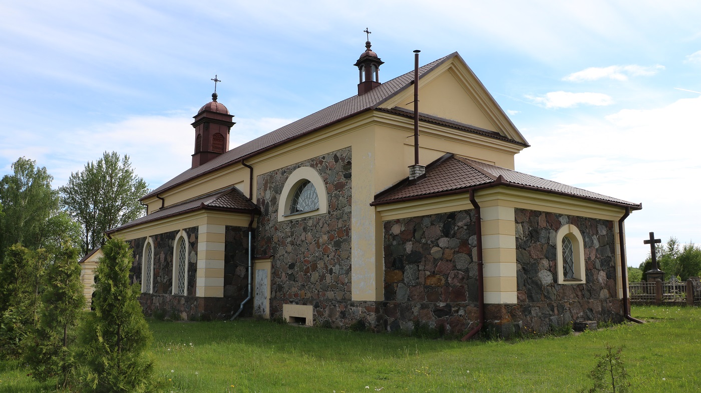 Константиново