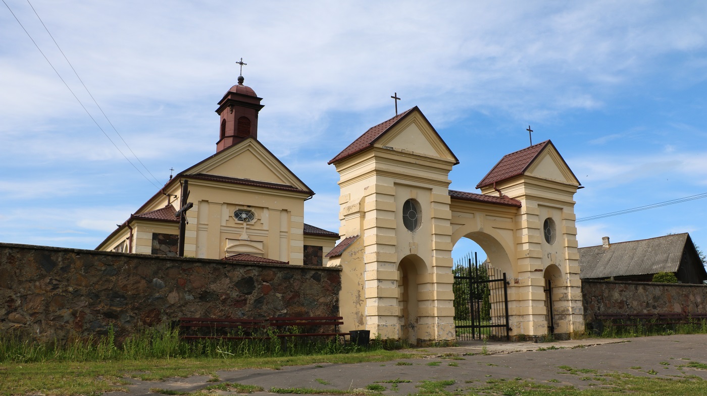 Константиново