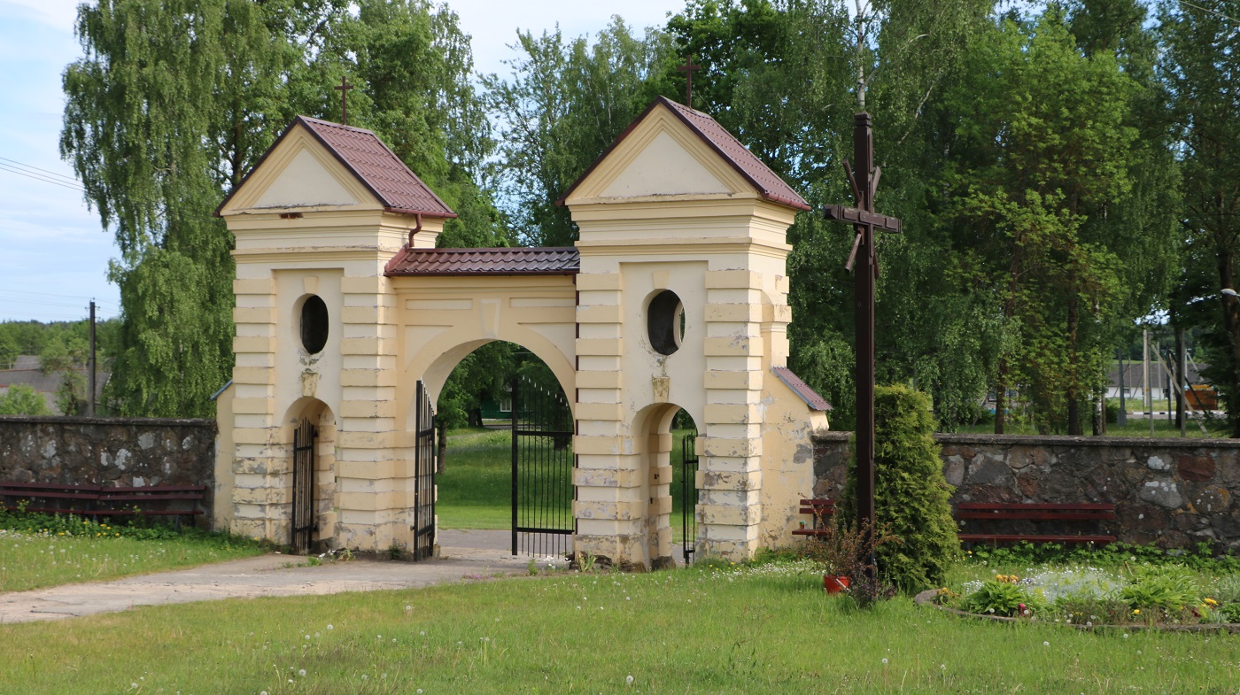 Константиново