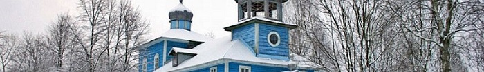 Salihorsk district of Belarus