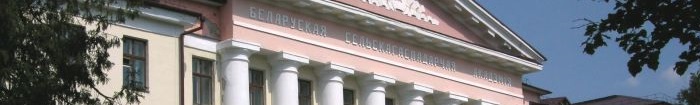 Horki district of Belarus