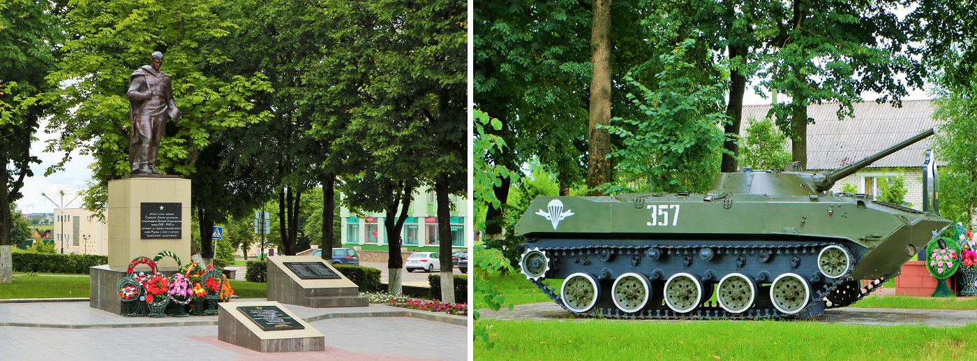 Докшицы