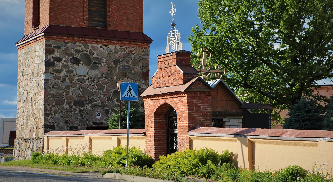 Волколата