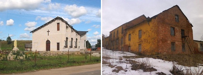 Городок