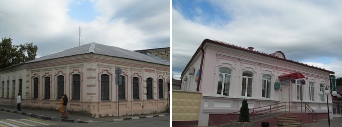 Городок