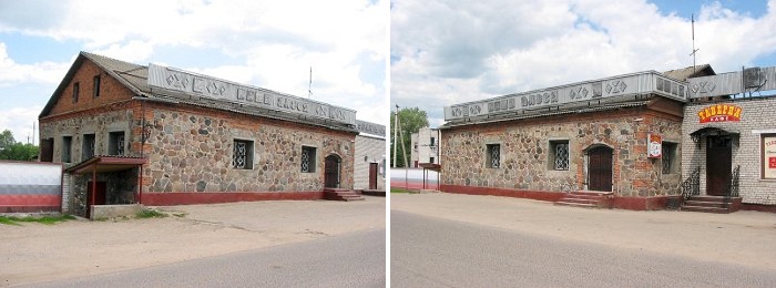 Глубокое