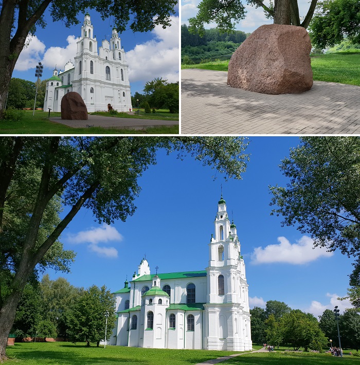 Полоцк