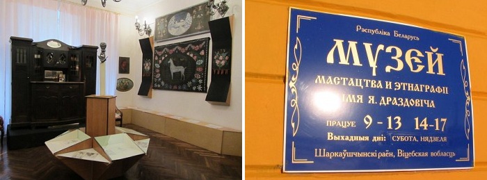 Германовичи