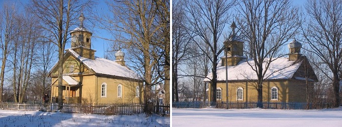 Германовичи