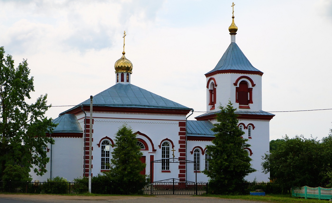 Шарковщина