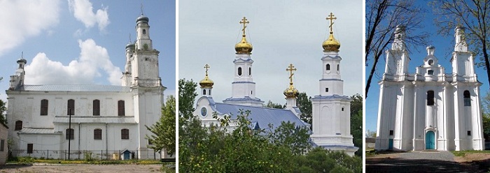 Толочин