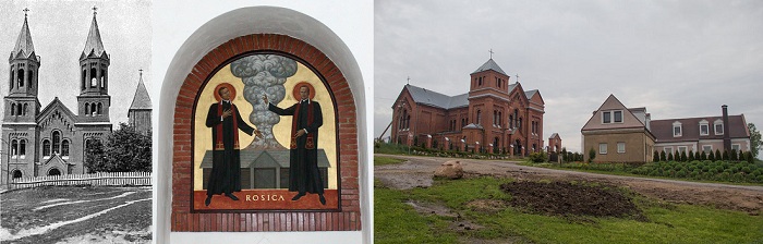 Росица