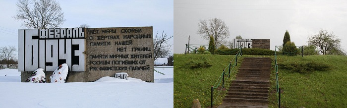 Росица