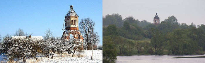 Росица