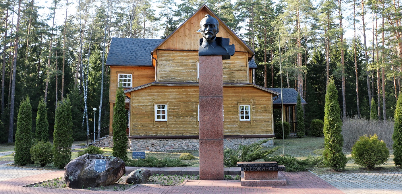 Усадьба-музей Дзержиново